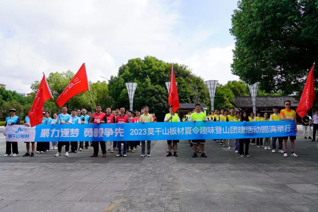 心心相融，@未来|BG真人游戏
员工满腔热情迎接杭州亚运会